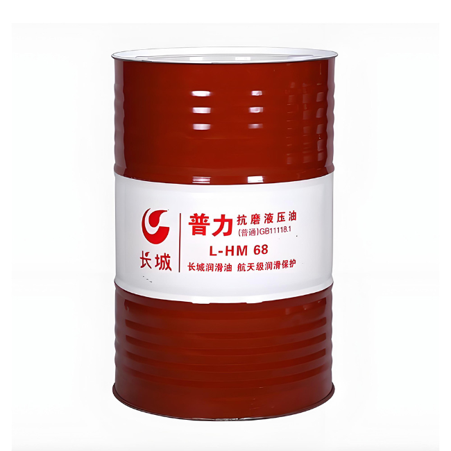 罗定长城普力抗磨液压油