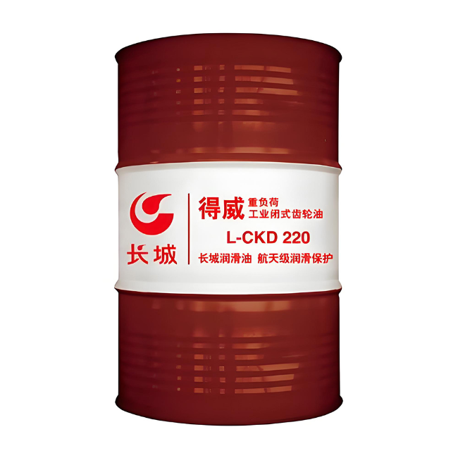 罗定长城得威工业闭式齿轮油CKD