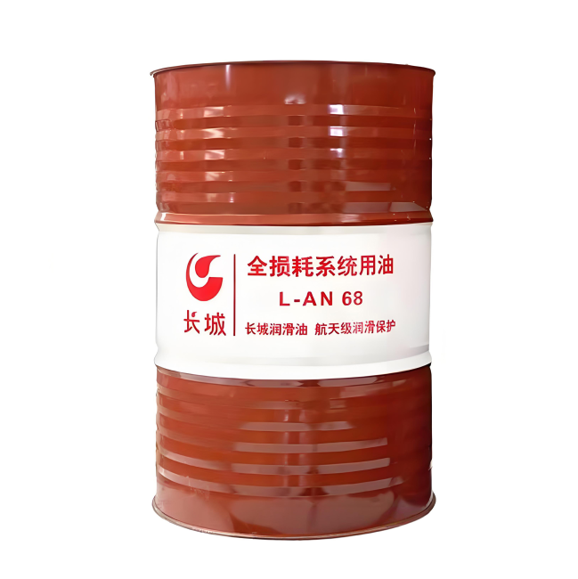 罗定长城全损耗系统用油